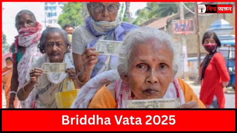 Briddha Vata 2025