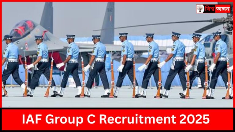 IAF Group C Recruitment 2025