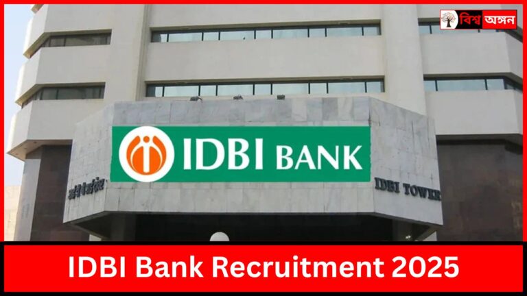 IDBI Bank Recruitment 2025