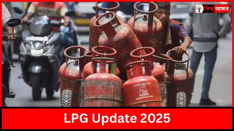 LPG Update 2025