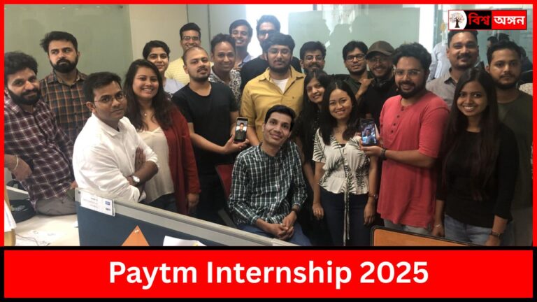 Paytm Internship 2025