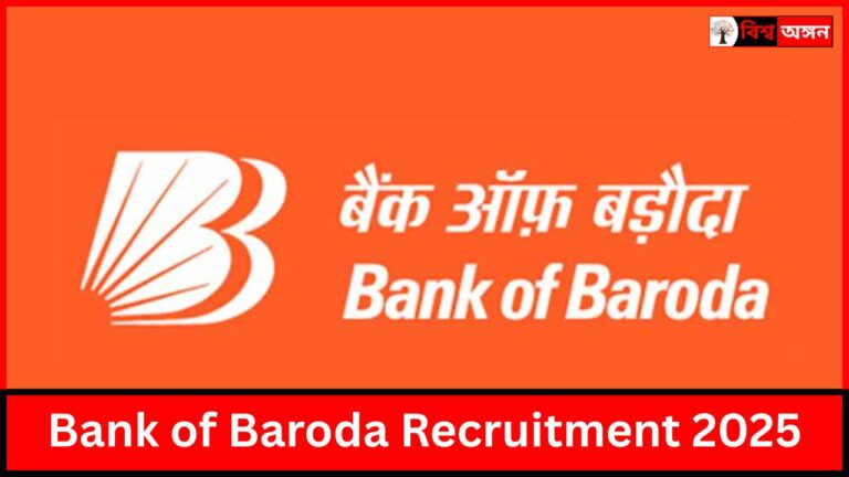 Bank of Baroda Recruitment 2025