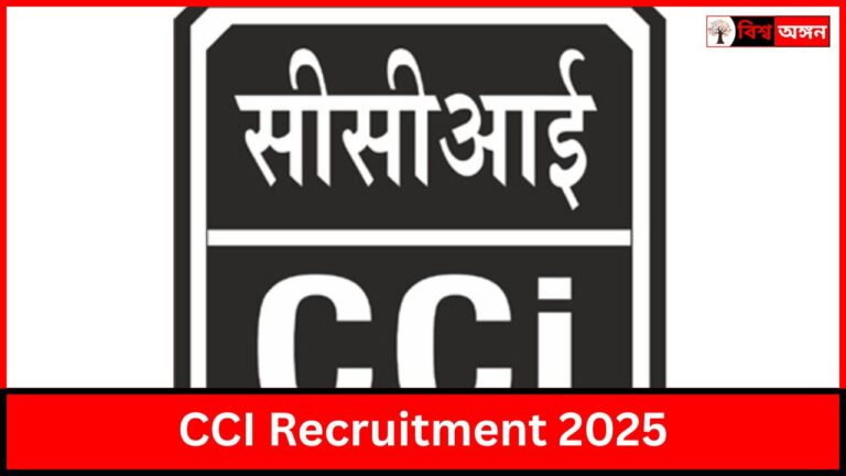CCI Recruitment 2025