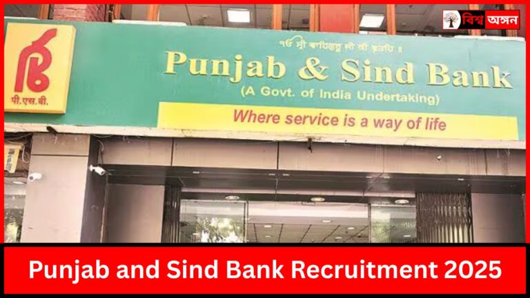 Punjab and Sind Bank Recruitment 2025
