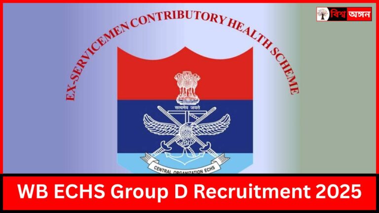 WB ECHS Group D Recruitment 2025