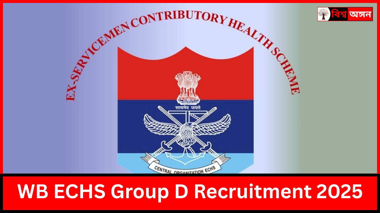 WB ECHS Group D Recruitment 2025