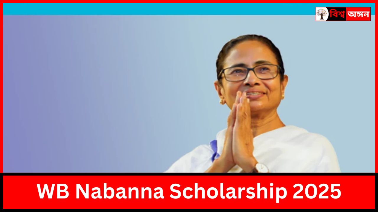 WB Nabanna Scholarship 2025