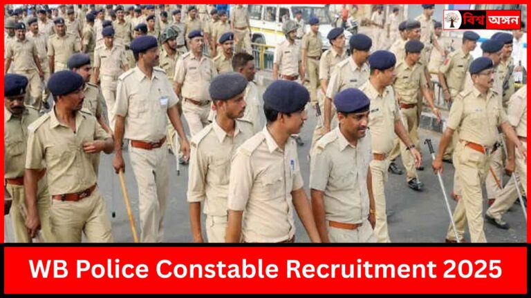 WB Police Constable Recruitment 2025