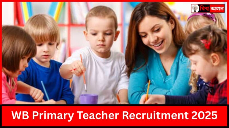 WB Primary Teacher Recruitment 2025