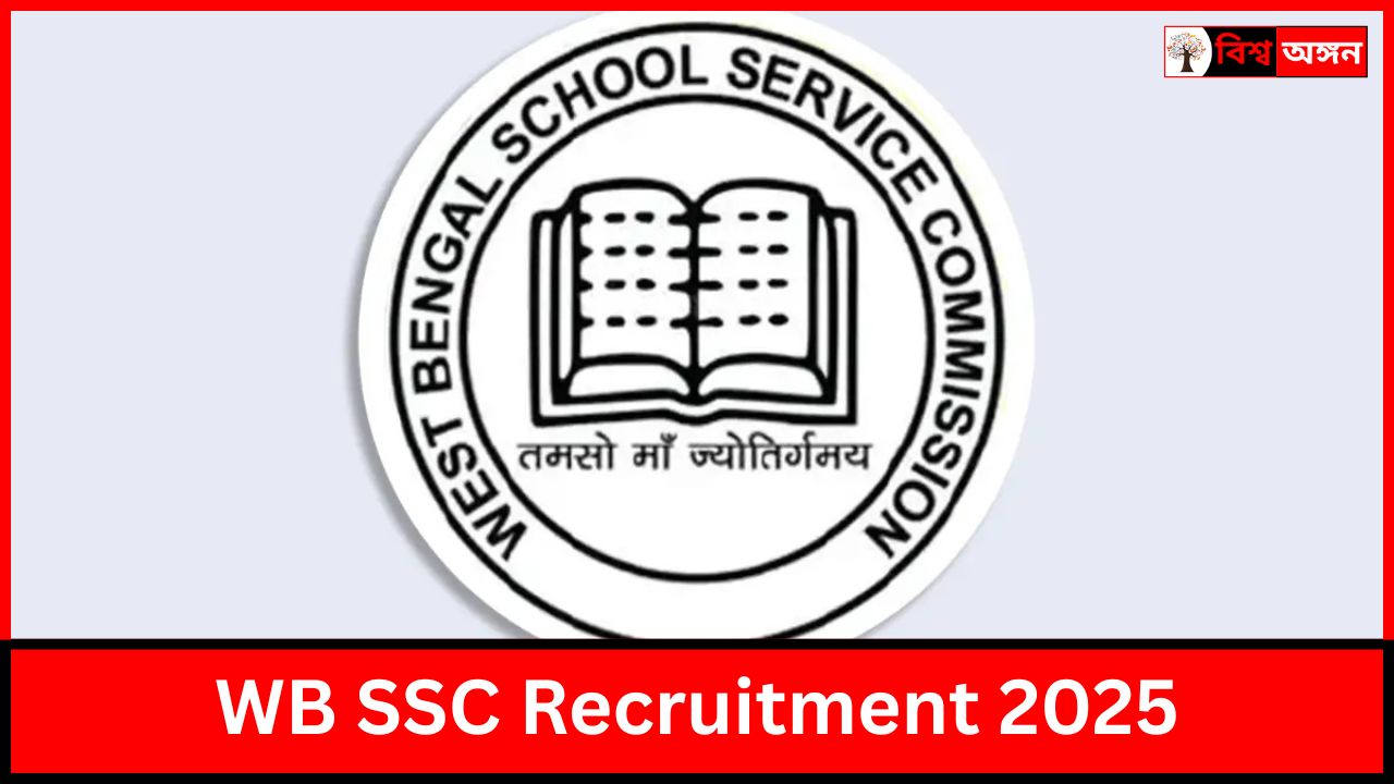 WB SSC Recruitment 2025